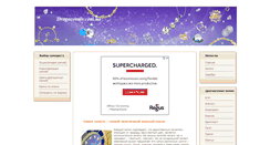 Desktop Screenshot of dragocenno.com.ua
